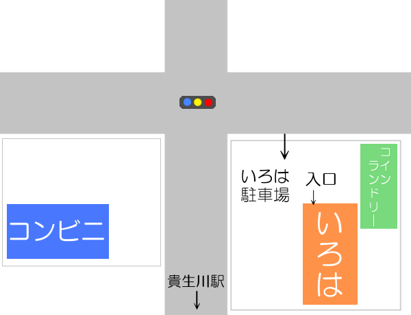 甲賀市水口町　和食いろは周辺地図2