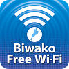 びわ湖 Free Wi-fi