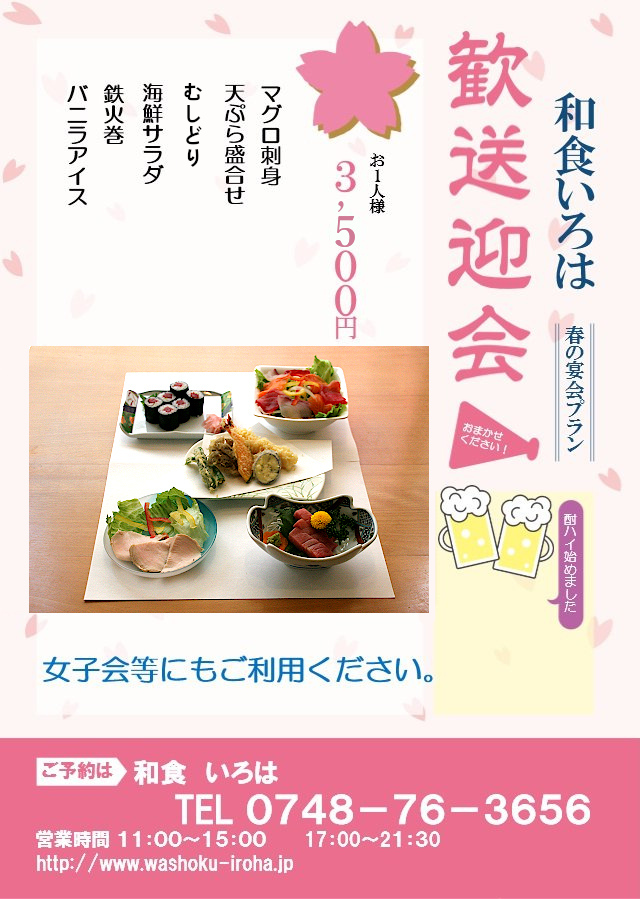 �b��s����������͂̉���A�����}��v����