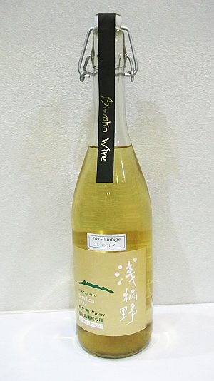 白ワイン（セミヨン）　浅柄野